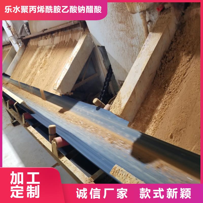 24%聚合氯化铝厂家-找乐水环保科技有限公司