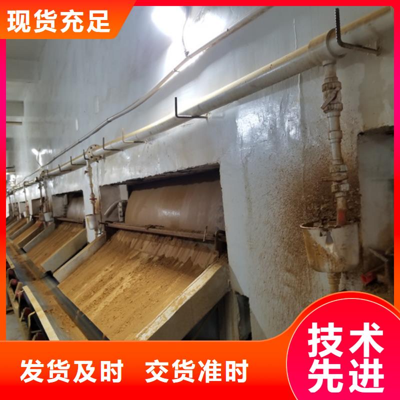 聚合氯化铝工业级