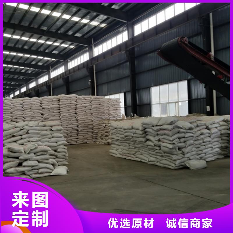聚合氯化铝液体股份公司
