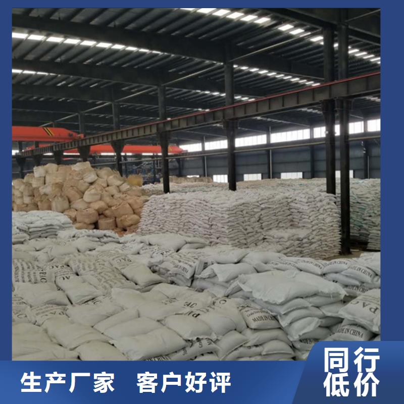 聚合氯化铝性价比高