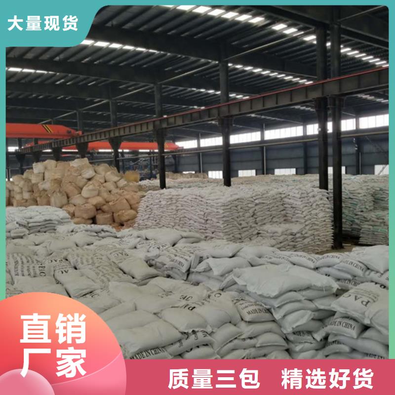聚合氯化铝液体厂