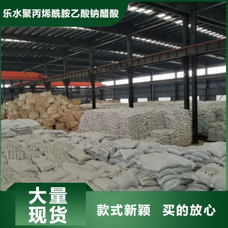 聚合氯化铝用品质赢得客户信赖
