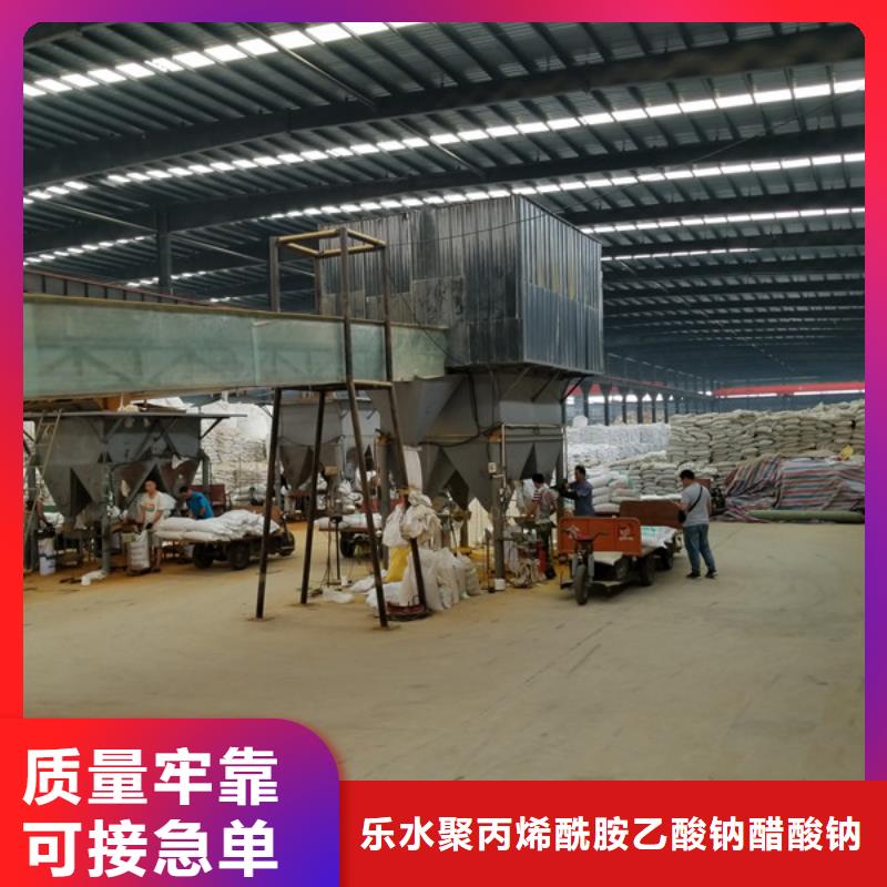 自治区28聚合氯化铝股份公司