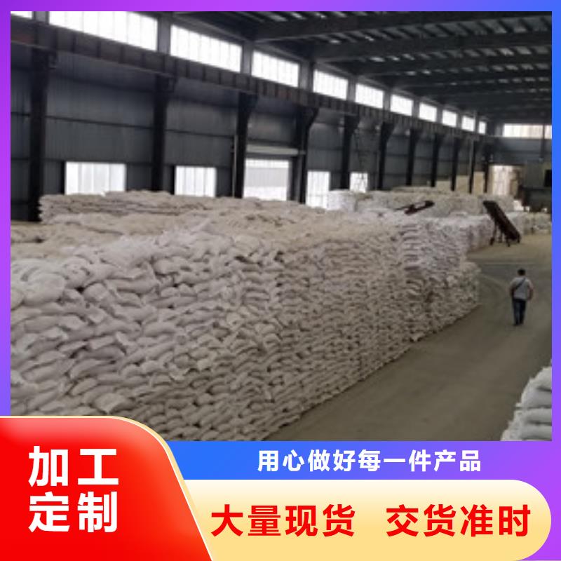 聚合氯化铝液体股份公司
