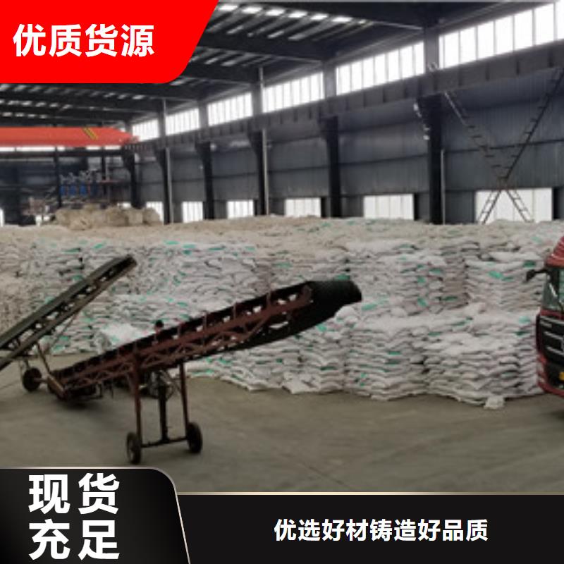 聚合氯化铝厂家供货