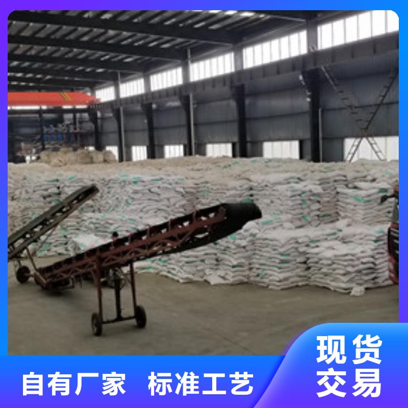 供应批发固体聚合氯化铝-保量