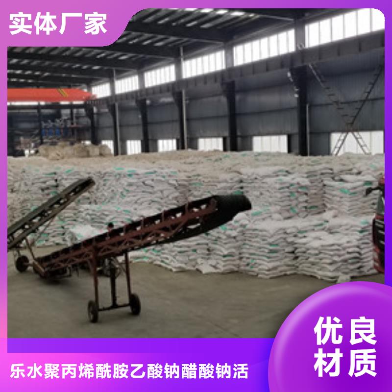 聚合氯化铝【活性炭】支持拿样