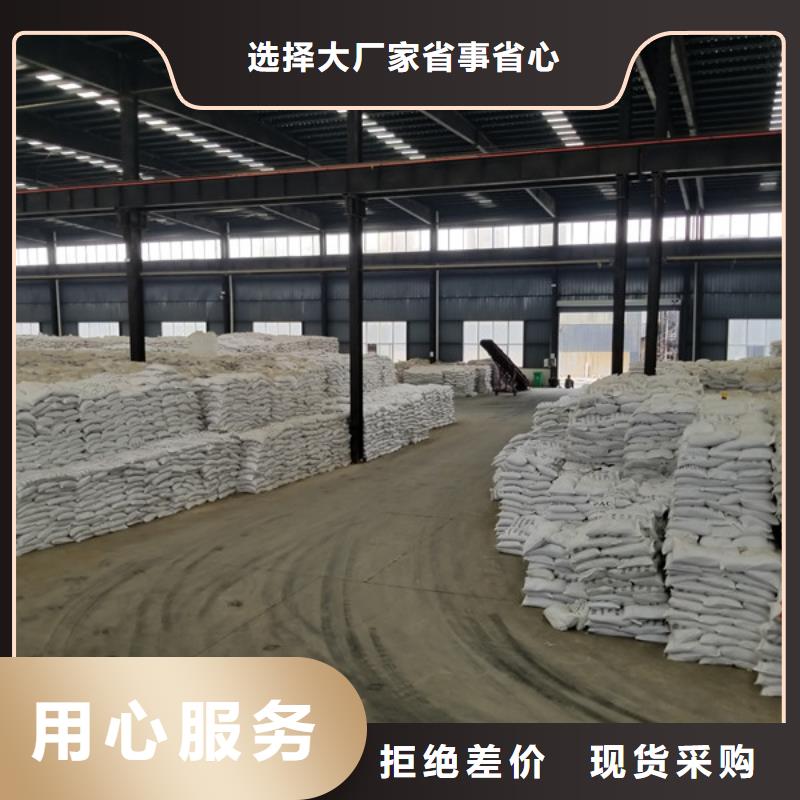 供应批发固体聚合氯化铝-保量