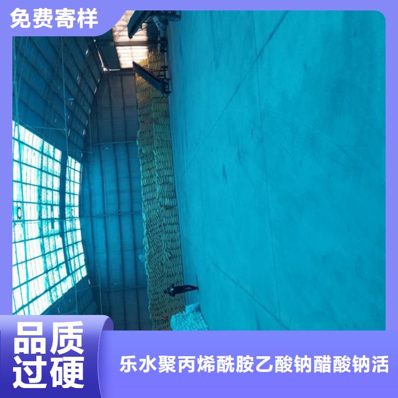 聚合氯化铝性价比高
