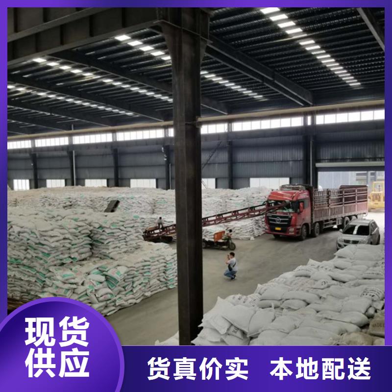 聚合氯化铝工业级