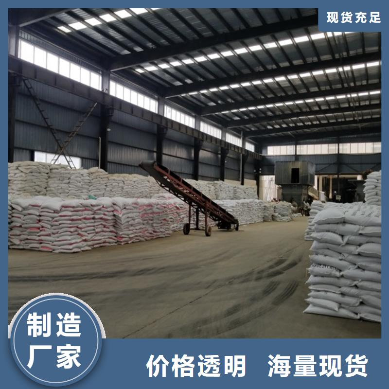 聚合氯化铝30%