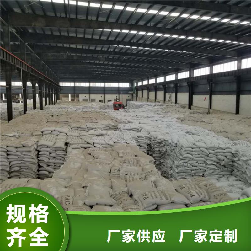 26%聚合氯化铝实力厂家质量稳定
