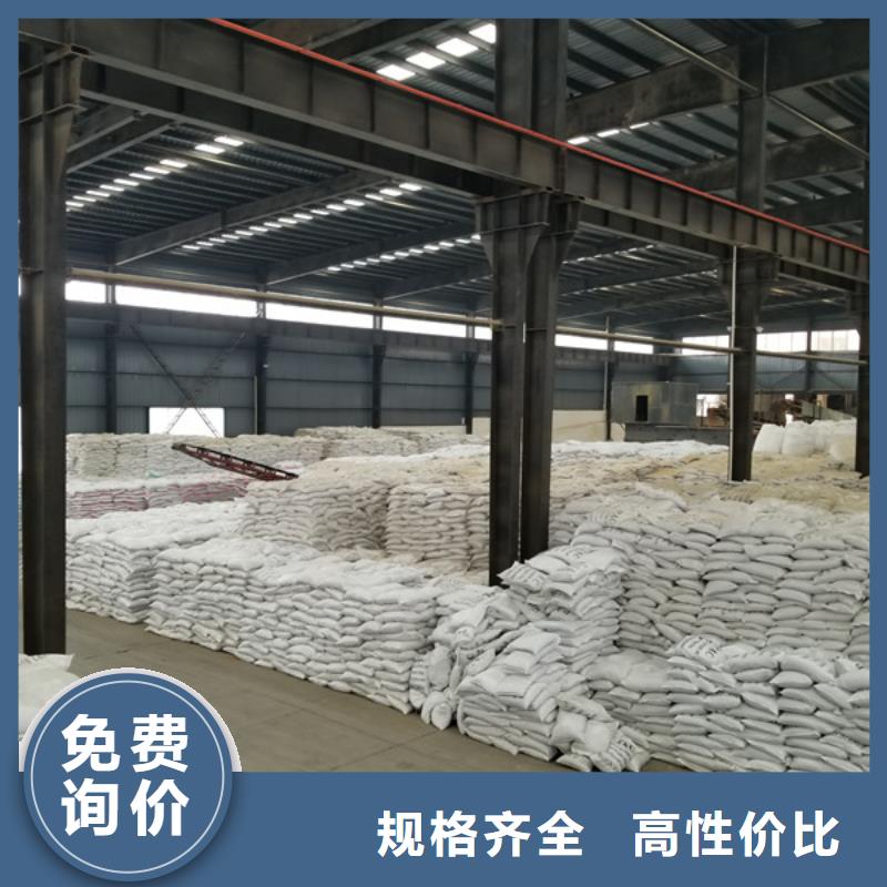 26%聚合氯化铝实力厂家质量稳定