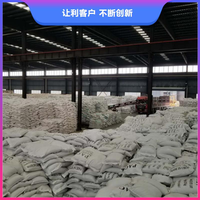 聚合氯化铝液体厂