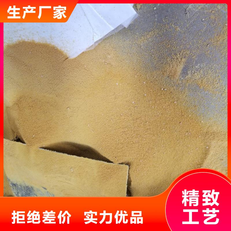 固体聚合氯化铝欢迎下单