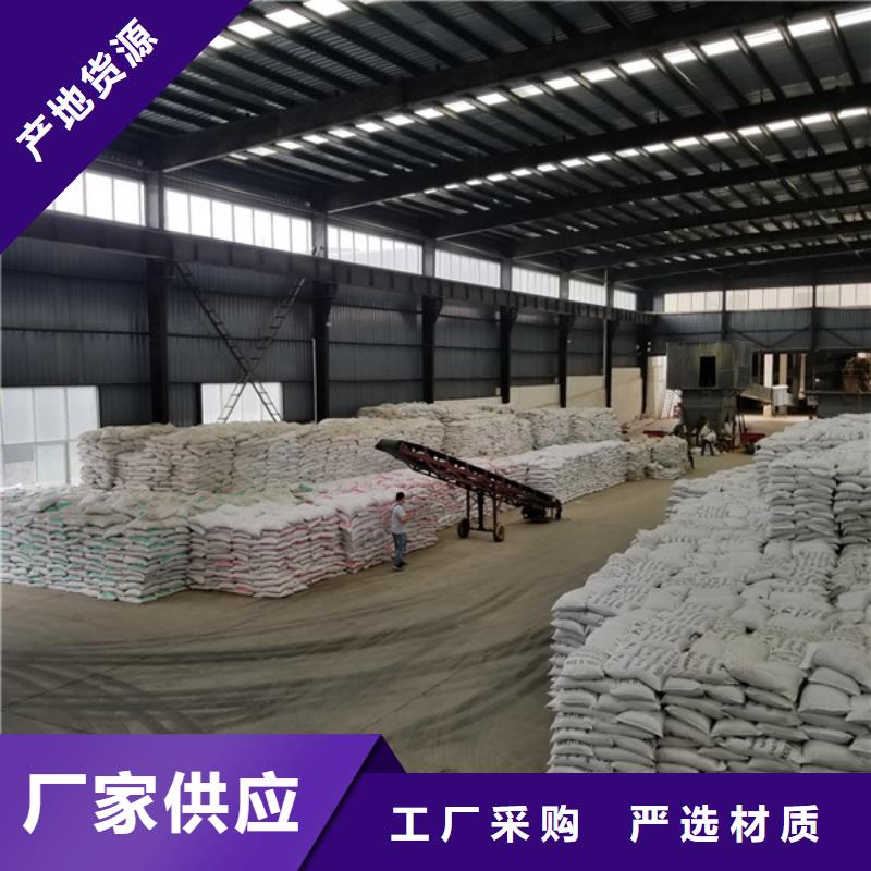 聚合氯化铝30%