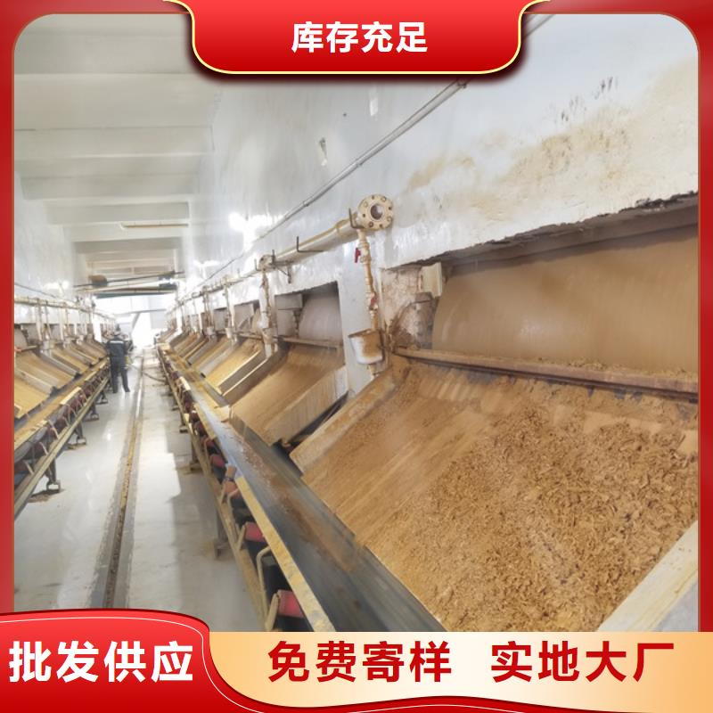 聚氯化铝厂家供货