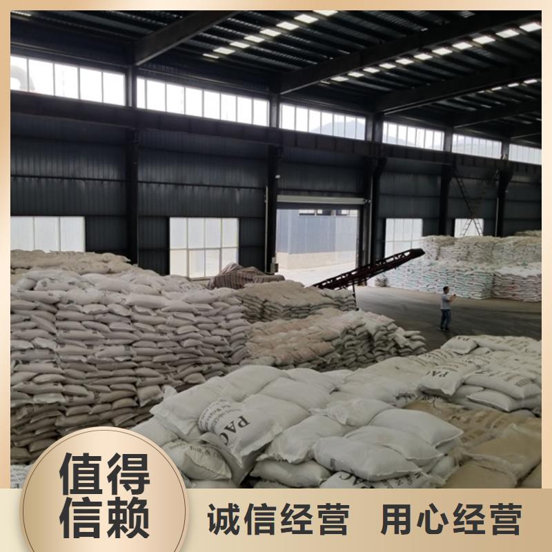 液体聚合氯化铝企业-质量过硬