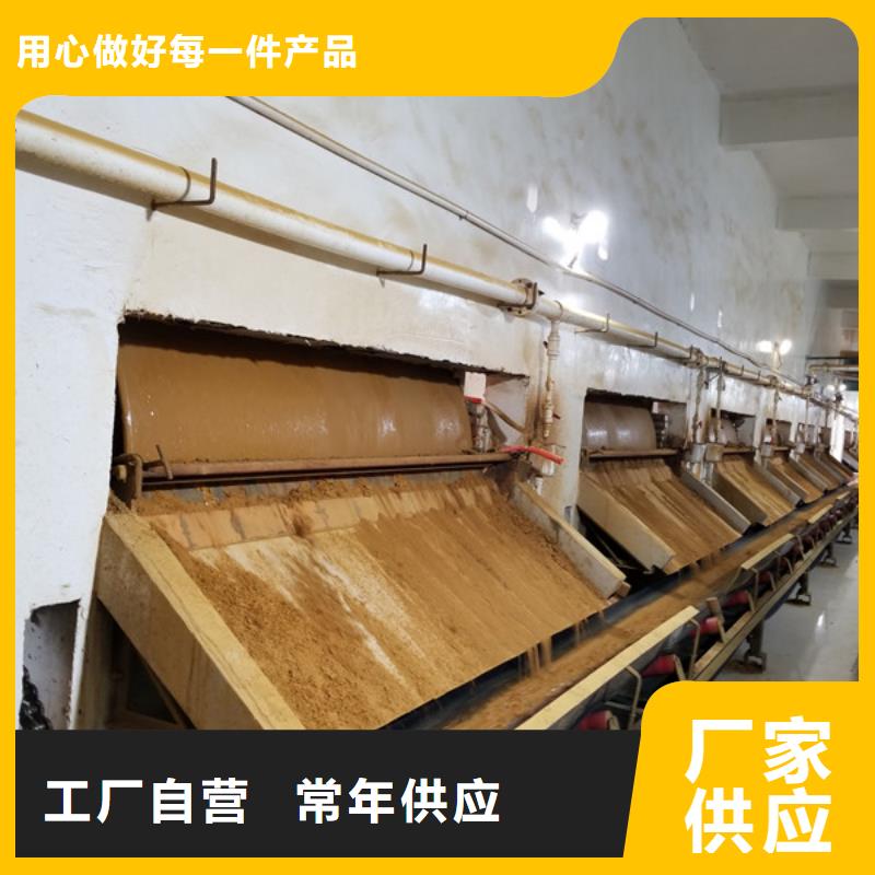 聚合氯化铝【优惠促销】