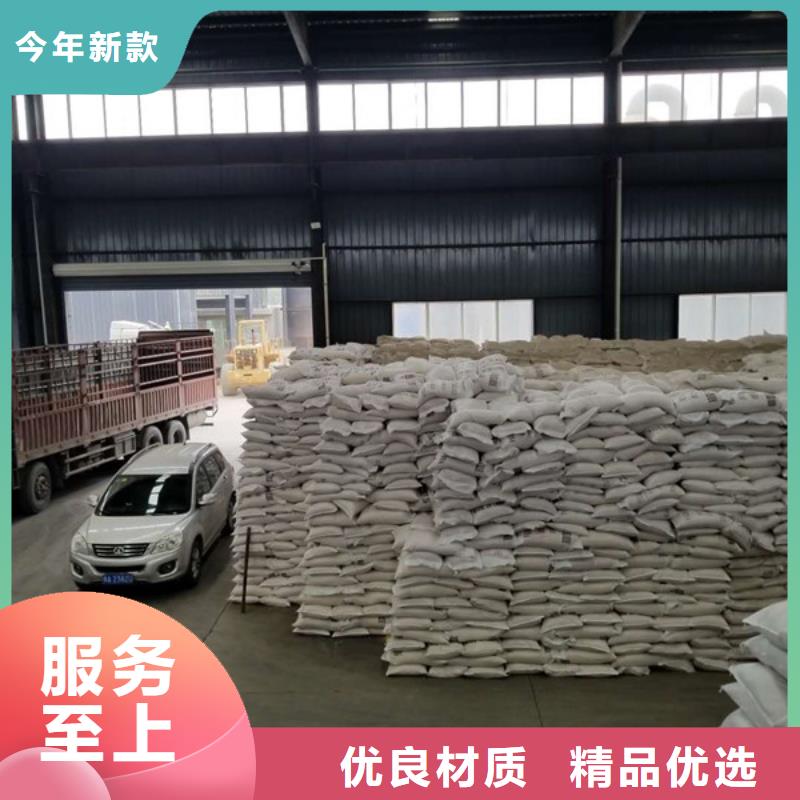 聚合氯化铝液体厂家供货