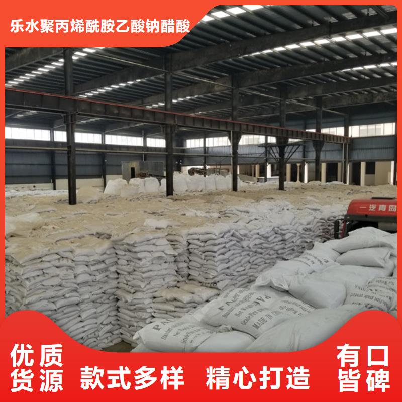 聚合氯化铝食品级