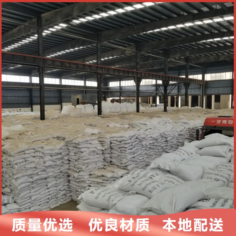 聚合氯化铝,除磷剂按需定制