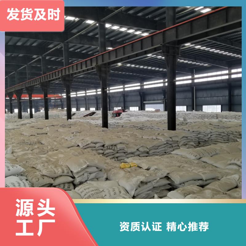 聚合氯化铝型号齐全
