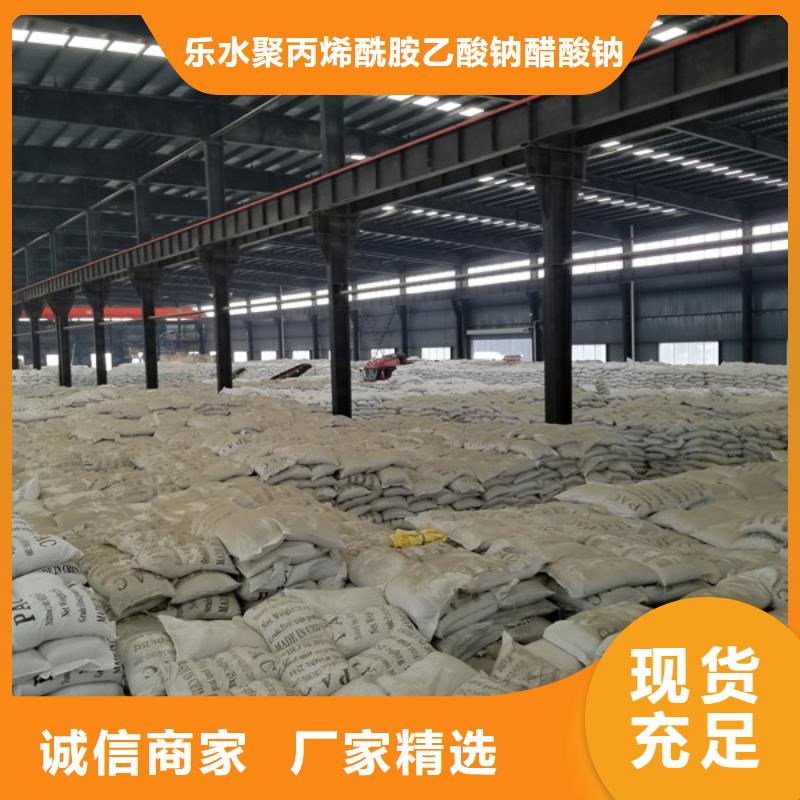 聚合氯化铝30%
