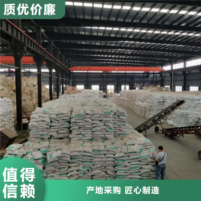 聚合氯化铝厂