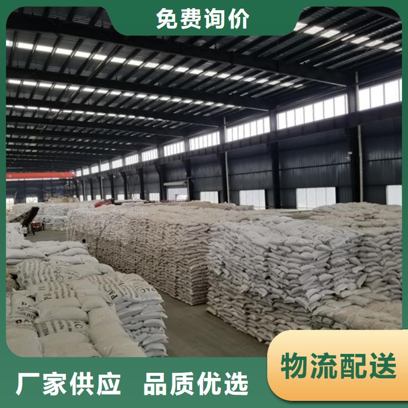 聚合氯化铝用品质赢得客户信赖