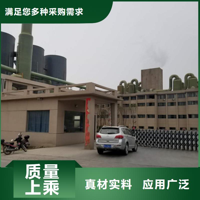 聚合氯化铝厂