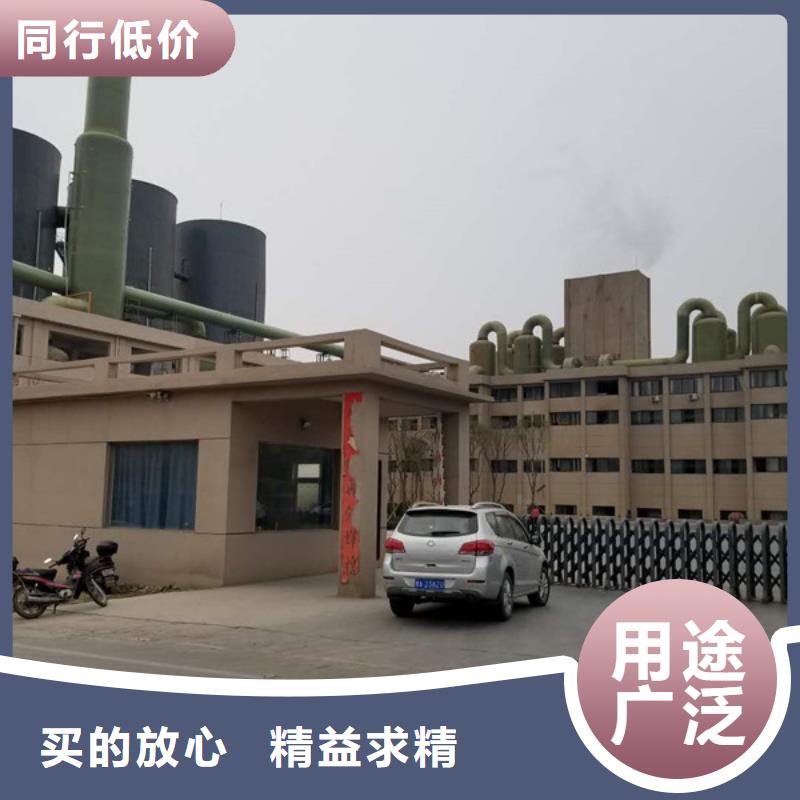 聚铝固体厂
