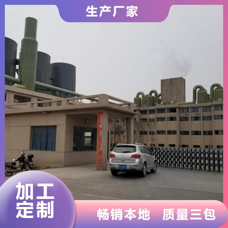 聚铝固体质量可靠