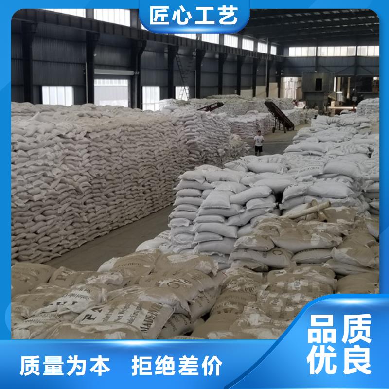 聚合氯化铝【优惠促销】