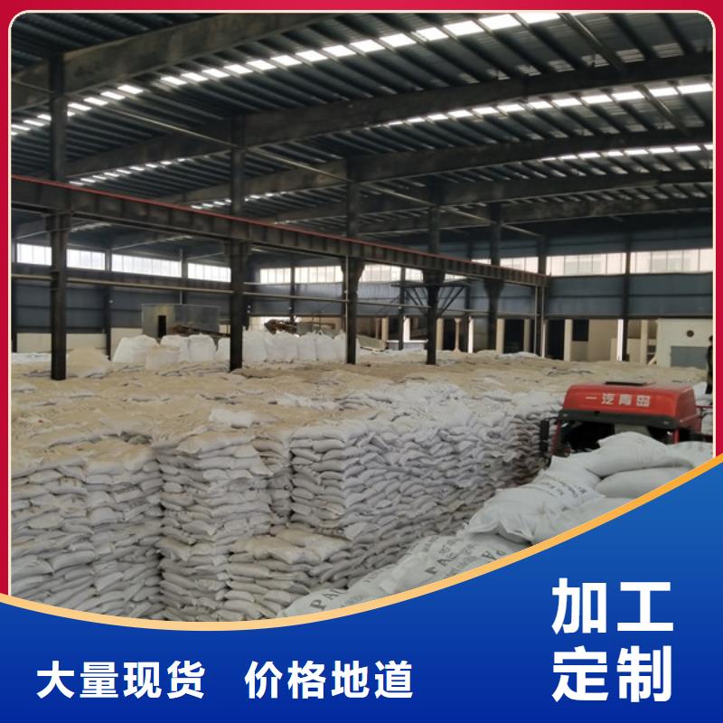 聚合氯化铝30%