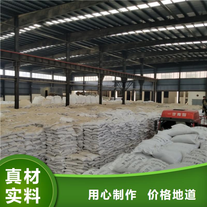 聚合氯化铝现货热销