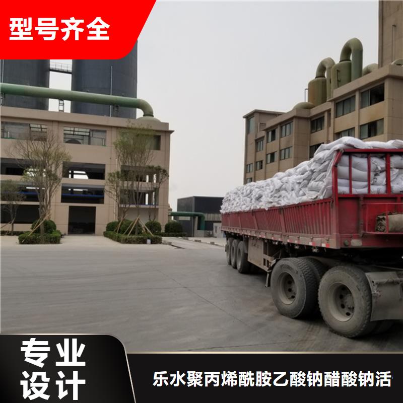 固体聚合氯化铝厂家-规格全