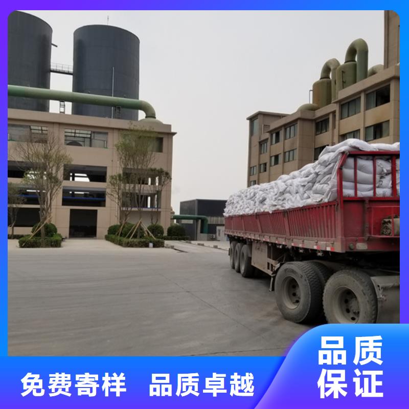 自治区28聚合氯化铝股份公司