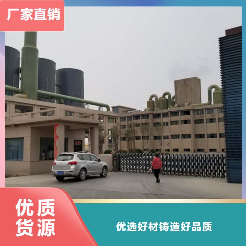 28聚合氯化铝厂