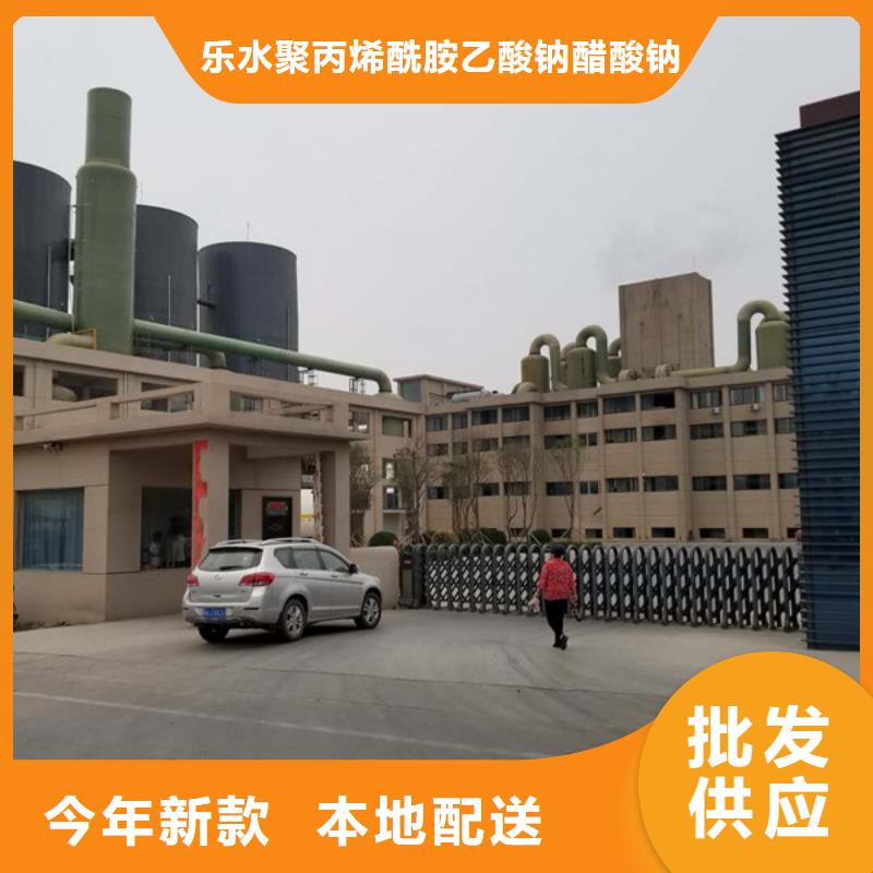 聚合氯化铝除磷剂源头厂家量大价优