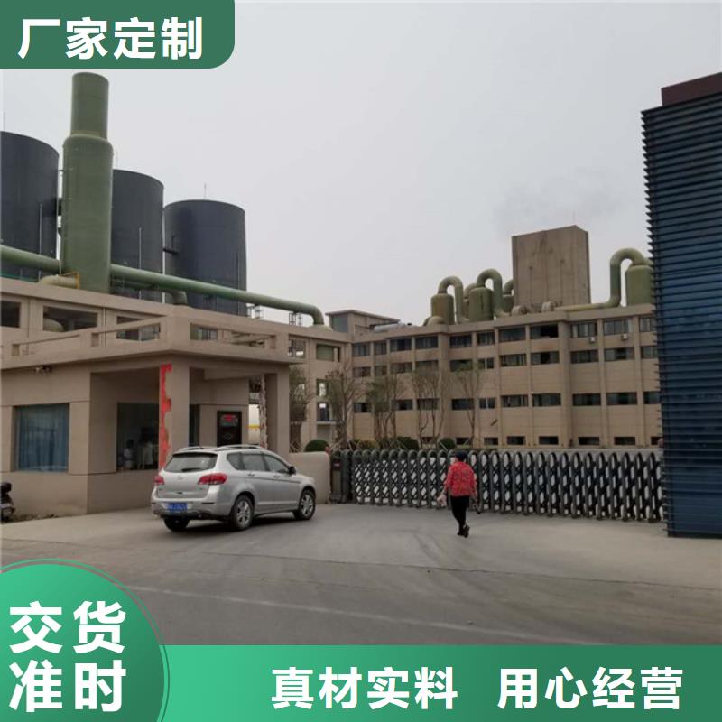 聚合氯化铝库存充足