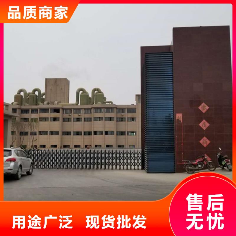 供应批发固体聚合氯化铝-保量