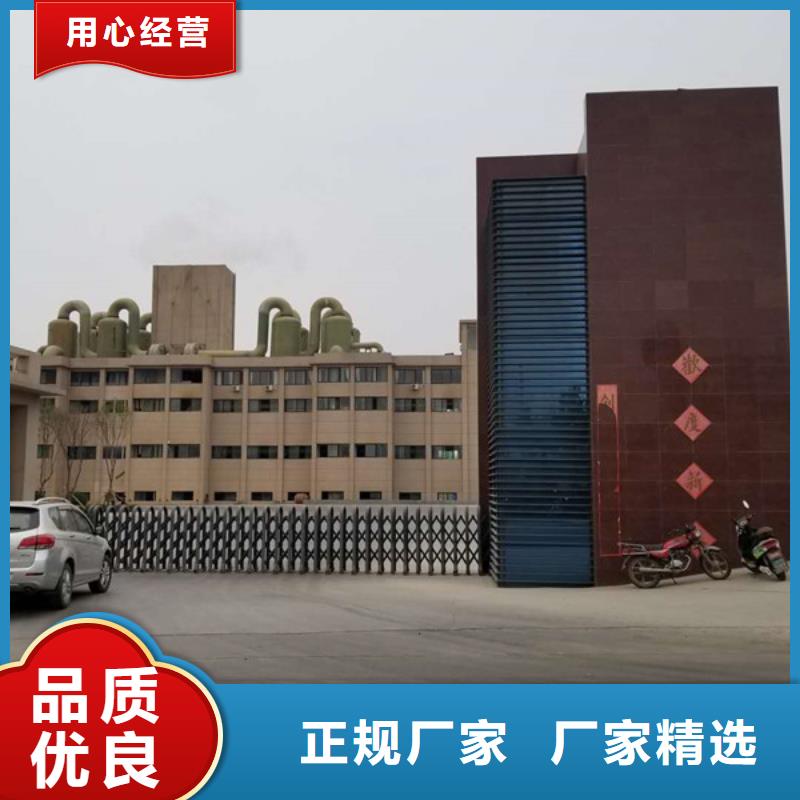 聚合氯化铝工业级