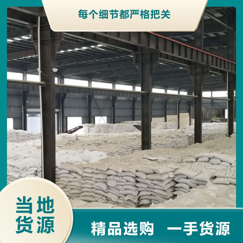 聚合氯化铝石英砂选择我们没错
