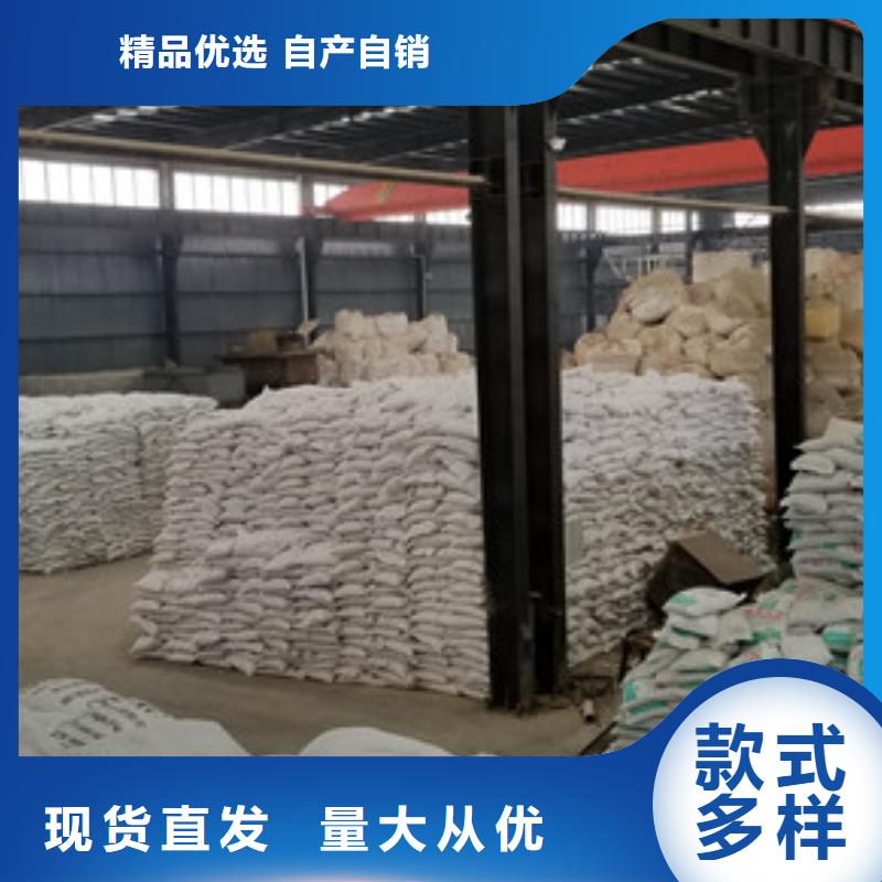 聚合氯化铝【乙酸钠】实力才是硬道理