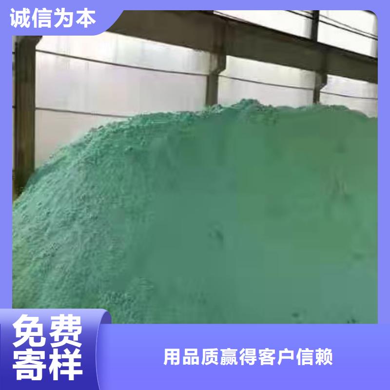 聚氯化铝股份公司