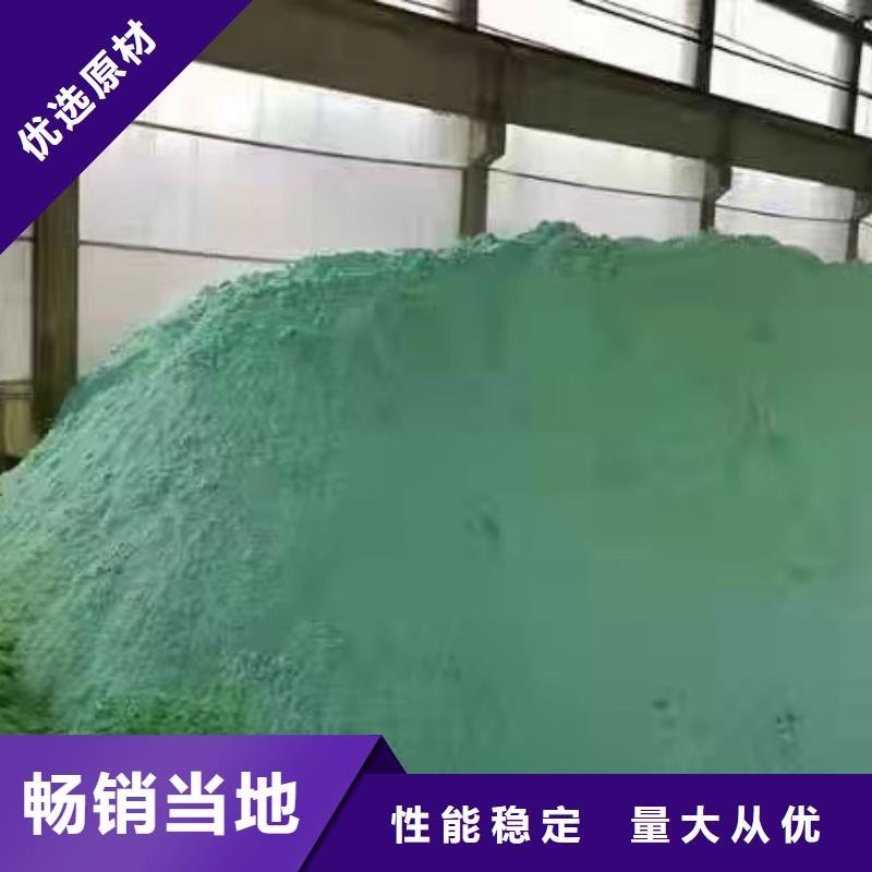 聚合氯化铝液体厂