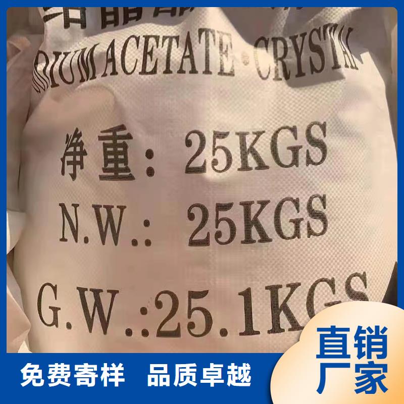 聚铝液体厂家供货
