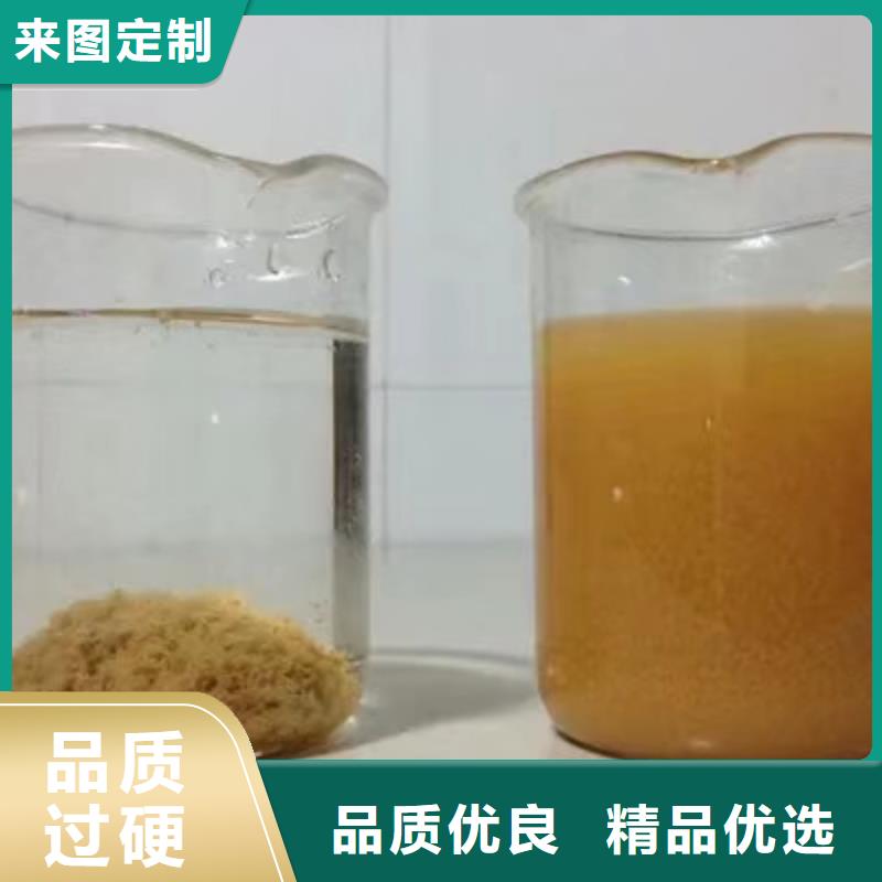 聚铝固体销售厂家