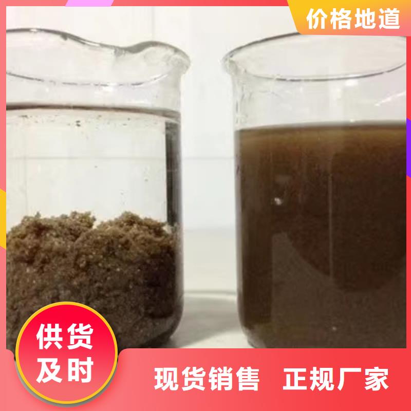 聚合氯化铝工业级